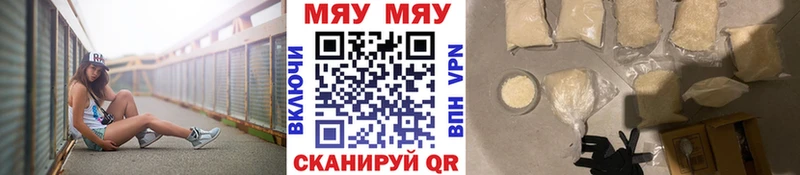 Виды наркотиков купить Яровое APVP  Кокаин  Мефедрон  Конопля  АМФ  Гашиш 