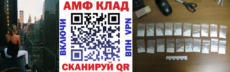 купить  цена  kraken ТОР  АМФЕТАМИН 98%  площадка официальный сайт  Яровое 