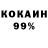 АМФЕТАМИН Розовый Kevin Corkery
