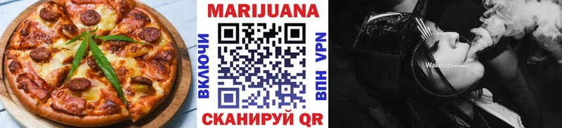 Cannafood марихуана  купить наркотики цена  Яровое 