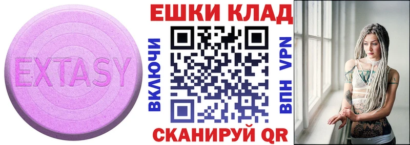 mega онион  Яровое  Экстази 300 mg  наркота 