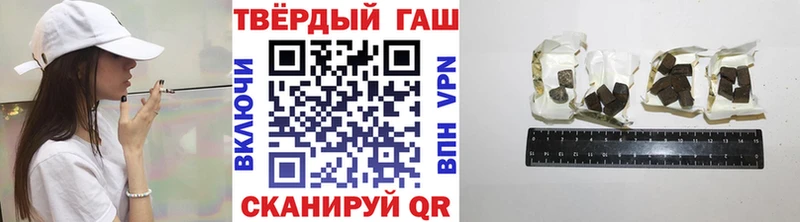 ГАШИШ Изолятор  мега сайт  Яровое 