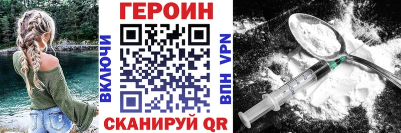 OMG вход  Яровое  Героин Heroin 