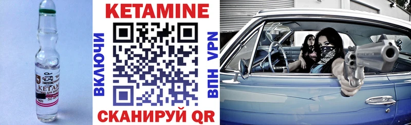 где купить наркоту  mega ССЫЛКА  КЕТАМИН ketamine  Яровое 