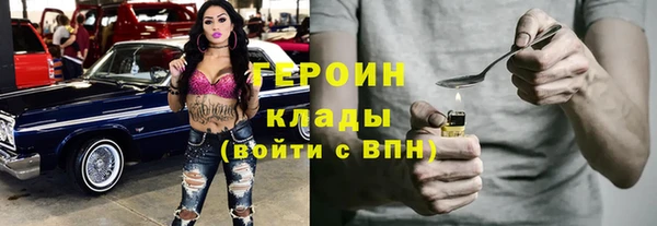 кокс Великий Новгород