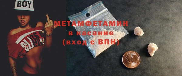амф Ладушкин