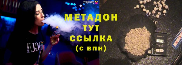 синтетический гашиш Лабытнанги