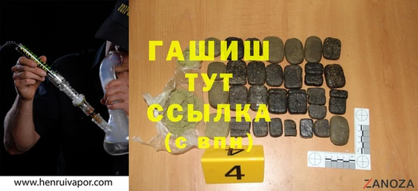 синтетический гашиш Лабытнанги