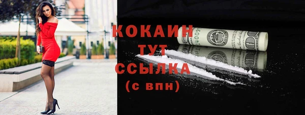 кокаин VHQ Лиски