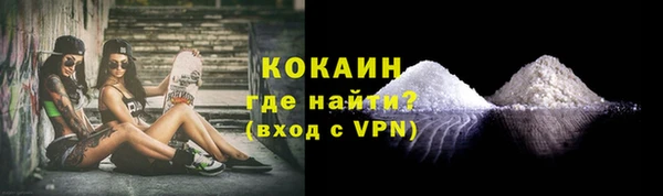 кокаин VHQ Лиски