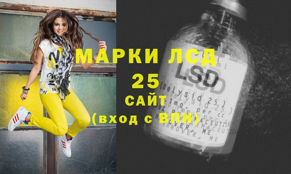 синтетический гашиш Лабытнанги