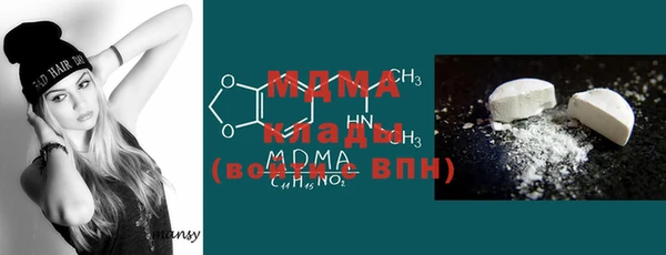 синтетический гашиш Лабытнанги