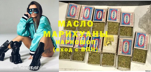 синтетический гашиш Лабытнанги