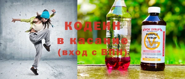 синтетический гашиш Лабытнанги