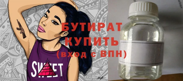 амф Ладушкин