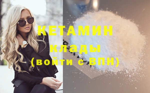 кокаин VHQ Лиски