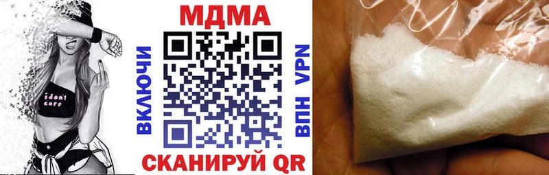 omg зеркало  Яровое  MDMA кристаллы  наркота 