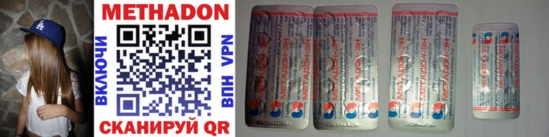 магазин продажи   Яровое  МЕТАДОН methadone 