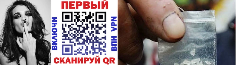 Первитин пудра хочу Яровое