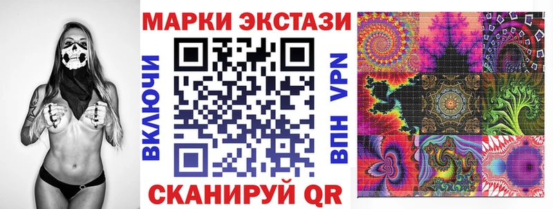 Марки N-bome 1,8мг где купить наркоту Яровое