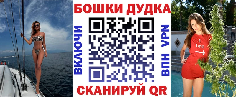 Бошки Шишки Amnesia  как найти закладки  Яровое 